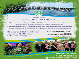 viber_izobrazhenie_2026-07-31_16-10-40-220.jpg