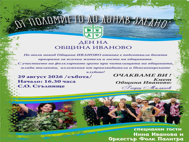 viber_izobrazhenie_2026-07-31_16-10-40-220.jpg